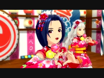 あずさ響貴音「I Want」／アクセ全部乗せ