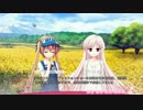 [エロゲ実況] さくら、咲きました。体験版 part13