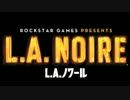 LA Noire Minor 9th Full version Soundtrack
