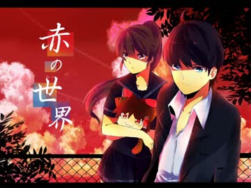 [赤の世界]ゆっくり実況[四日目]