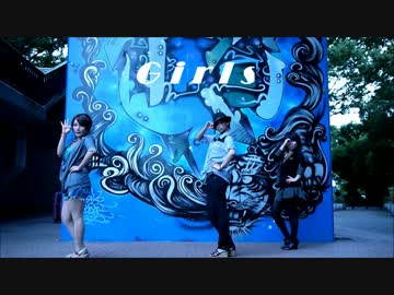 【えっちゃん・三度・SADAKO】Girls【踊ってみたけども】