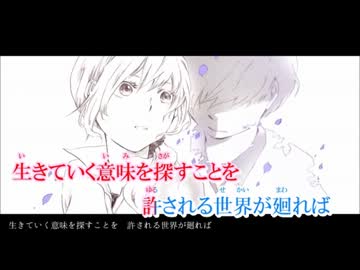 【ニコカラ】HEAVEN（off vocal -5）
