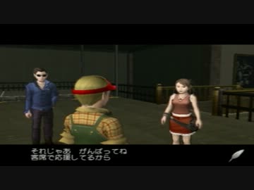 記憶を取り戻す旅に出る　【実況】　part24