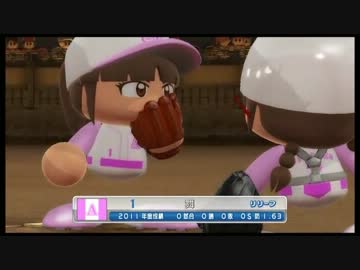 横浜は白星が少ない　夏休みすぺしゃる　テストプレー編