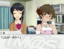 (嘘m@s)Cross×Dress 第一話後編「これが…ボク？」
