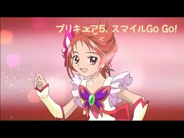 鏡音リン プリキュア５ スマイルgogo を歌ってもらった ニコニコ動画