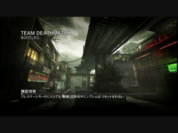 【COD MW3】キルレ１を楽しく目指す実況【54】～国産SMG～