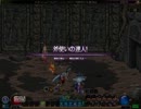 男喧嘩の絶望 13F