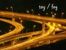 【オリジナル曲】　toy