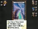 ブロ天神で魔王戦！（MtG）