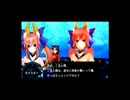 フェイト　エクストラ実況させていただきました。PART25 後編
