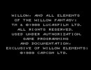 ウィロー（Willow）ファミコン版をのんびりプレイ