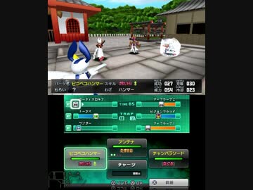 【体験版】メダロット7　クワガタVer.(2/2)