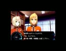 フェイト　エクストラ実況させていただきました。PART26 前編