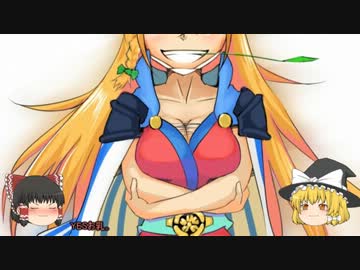 【Part11】風来の魔理沙R【おおおおまいらおちちけつ】