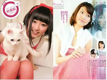 あおい・さおりの新番組(｀・ω・´)　第66回(2012.08.29)