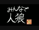 九州民族が人狼ゲーム１０回やるのこと　０回目　【劇団きりん座福岡】