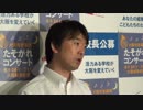 2012.8.29 橋下市長 退庁時囲み取材