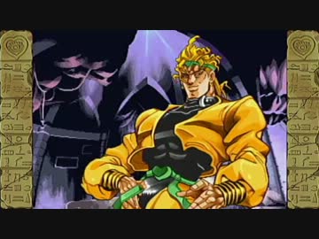 ジョジョの奇妙な冒険 未来への遺産 HDを細やかに実況せんとす　第2話