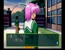 ときめきメモリアル2　実況プレイpart13
