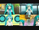 【MMD】みくみく菌にご注意♪ -DIVA-【初音ミク誕生祭】