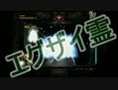 【ホラー実況】アニ声とほろ酔いが「零～眞紅の蝶～」を実況：6