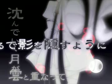 【わっか】弾幕職人が一人でIMITATION BLACKを歌ったらこうなった。