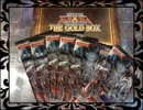 【GOLD BOX & DE3】世界の果てで開封してみた