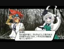 【幻想入り】歯車の勇者が幻想入り　第07話