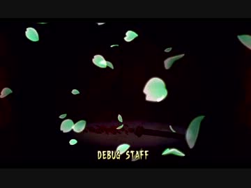赤い刀真 念身縛りで芭蕉紅蓮撃破 part6END