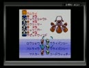 メダロット3 クワガタver 実況プレイ Part23