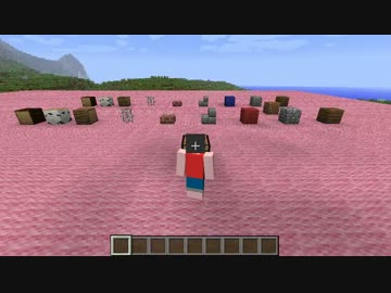 【Minecraft】自作MOD1