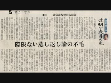 透明な歳月の光　Ｎｏ502　8月22日　から