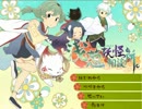 【妖怪退治】夜中に「浅葱妖怪相談所。」へ出向いたらpart１【実況】