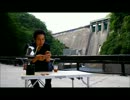 エクストリームカフェ～五十里ダム編～