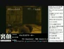 裏・顔TV！　シャドウタワー　「かみちゃん&GOSHI」  3/4  2012.08.30