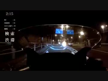 SOCOMとジャ娘(ZZR400) - 車載動画編