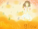 glow　想いながら歌ってみた　byちゃ娘