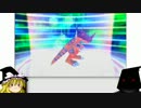 【ゆっくり実況】デジモンワールドRe:Digitize part6