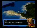 [実況]　スパロボｉｍｐａｃｔ縛りプレイ　パート17　11話前半