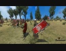 M&B warband 『兵士と女王の従軍記録』　04