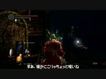 【ゆっくり実況】初見が行くDARK SOULS 40魂目