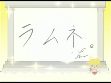 教えて！ヤスダエンジェル