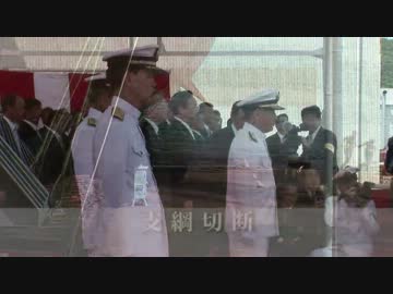 【命名・進水式】 21DD 護衛艦「ふゆづき」 JMSDF DD-118 FUYUZUKI