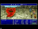 【FF4実況】暗黒女子だけど世界救ってくるpart5【まりぼろ】