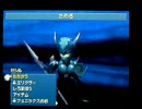FF4DSアクティブバトルスピード1でゼロムス戦前半