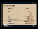 【MHP3rd】装備なしで２人でプレイしてみた！第4話