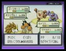 ポケットモンスターリーフグリーンの世界に入っちゃった♪ part19