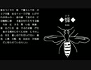 ★HIGHT♂テンションサマー2012★【ぼくのなつやすみ3】実況　Part6