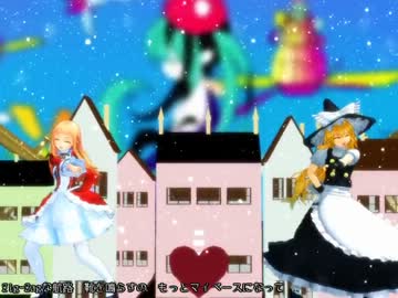 【MMD】レアマリにＺＩＧＧ-ＺＡＧＧ踊ってもらったよ【初音ミク】